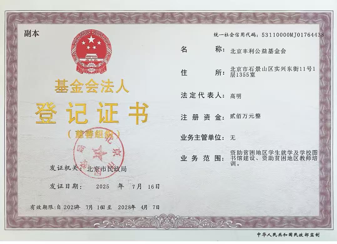 1781590600729904.jpg